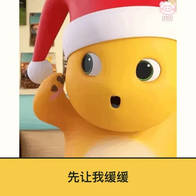 奶龙 (Nailong) 奶龙表情包 · 先让我缓缓 二创配字高清无水印素材 免费下载